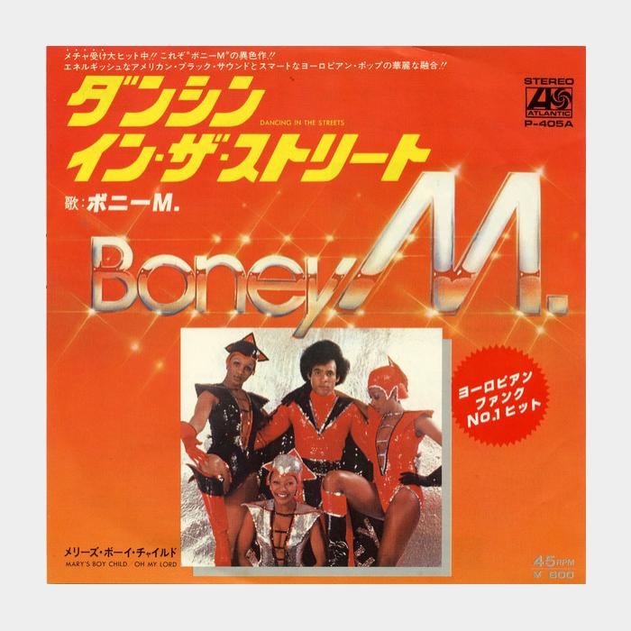 Boney M - Dancing In The Streets/Mary's Boy Child (ex+/ex, 7