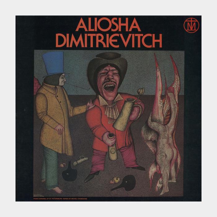 Алёша Димитриевич - Aliosha Dimitrievitch (ex+/ex+)