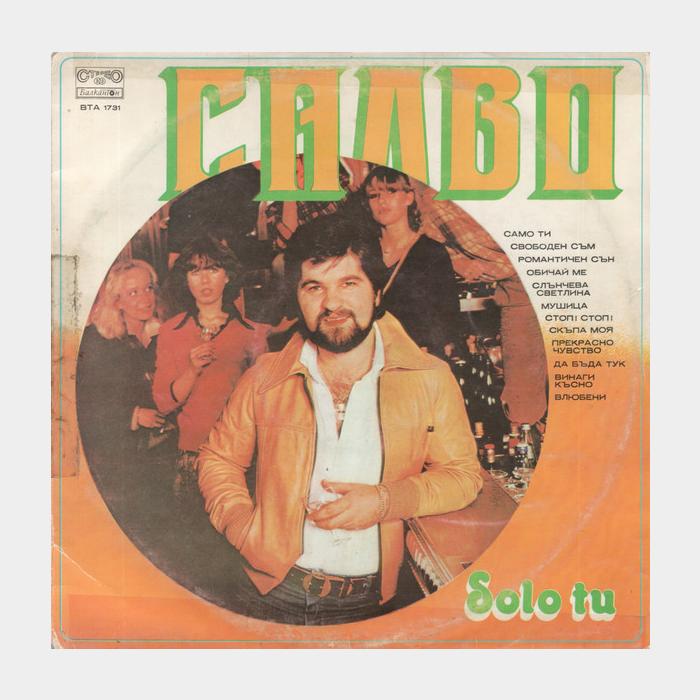 Salvo – Solo Tu (ex+/ex)