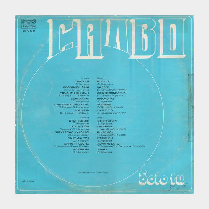 Salvo – Solo Tu (ex+/ex)