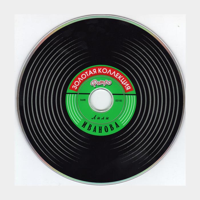 CD Лили Иванова – Золотая Коллекция Ретро