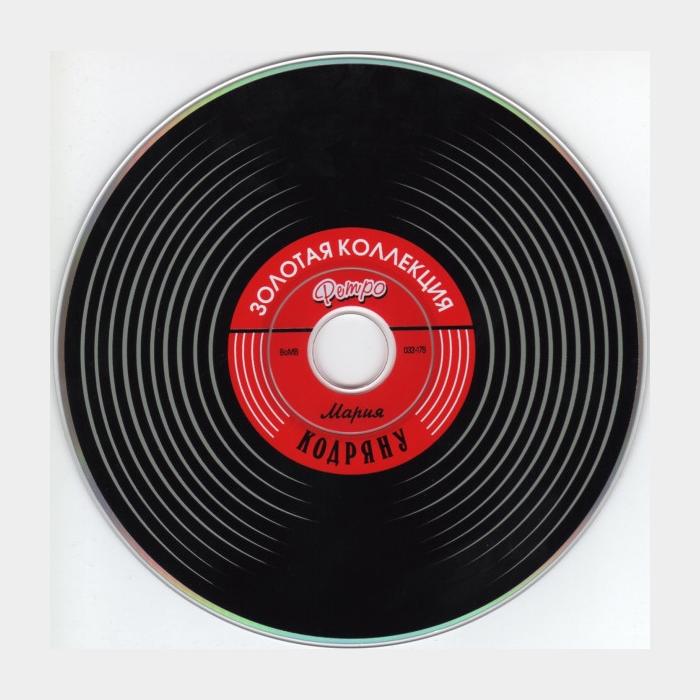 CD Мария Кодряну - Золотая Коллекция Ретро