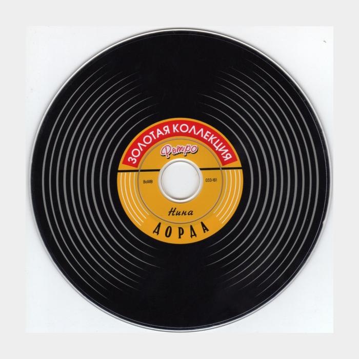 CD Нина Дорда – Золотая Коллекция Ретро