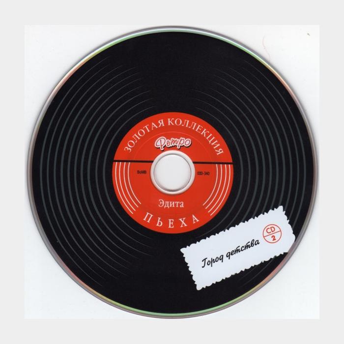CD Эдита Пьеха - Город Детства 2CD