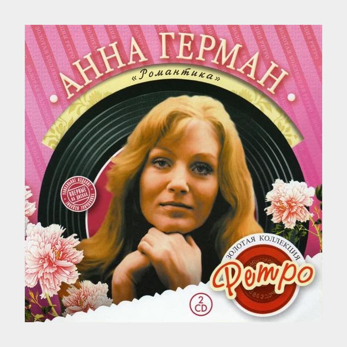 CD Анна Герман - Романтика 2CD