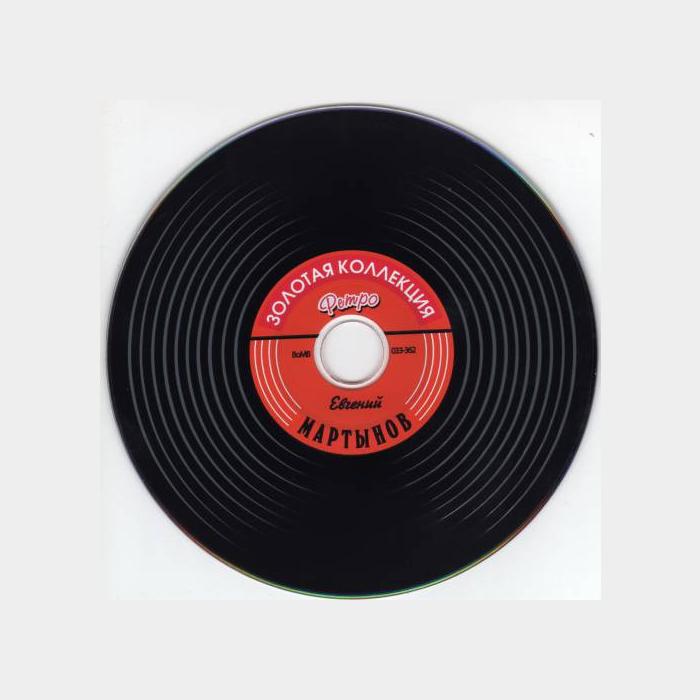 CD Евгений Мартынов – Золотая Коллекция Ретро