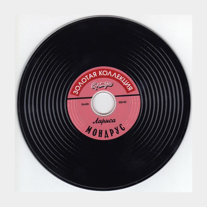 CD Лариса Мондрус – Золотая Коллекция Ретро