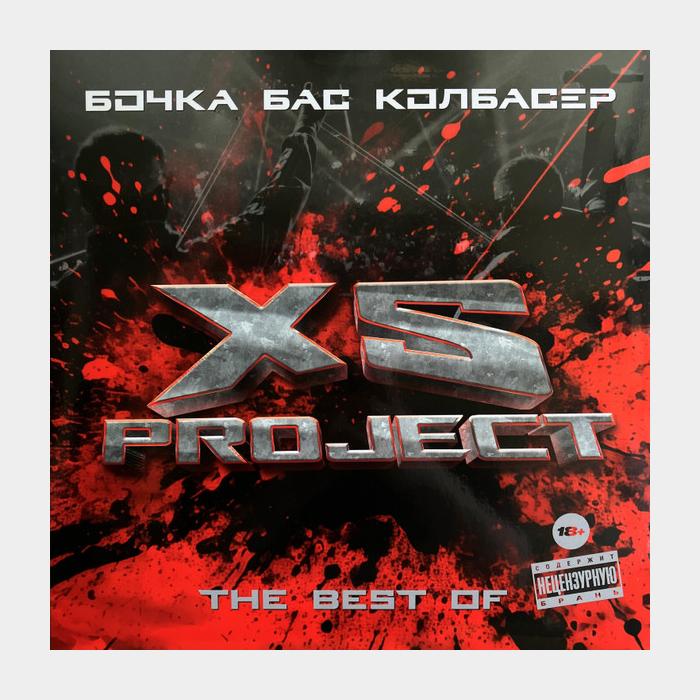 XS Project - Бочка Бас Колбасер (sealed, 180g, Red LP)