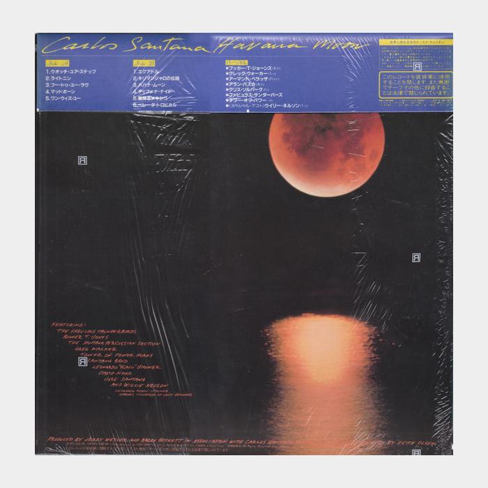 Santana - Havana Moon (ex+/ex+)