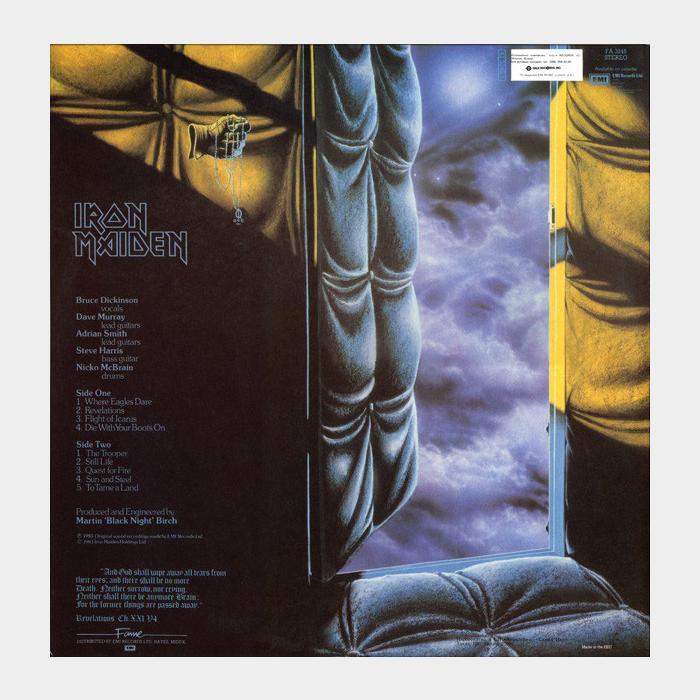 Iron Maiden - Piece Of Mind (ex+/ex+)