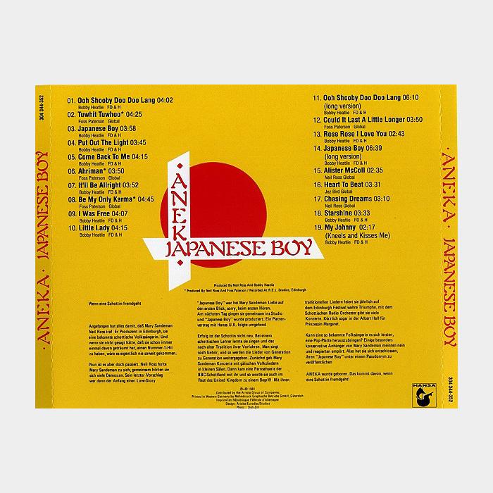 CD Aneka - Japanese Boy
