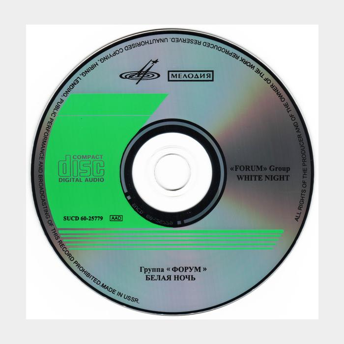 CD Форум - Белая Ночь