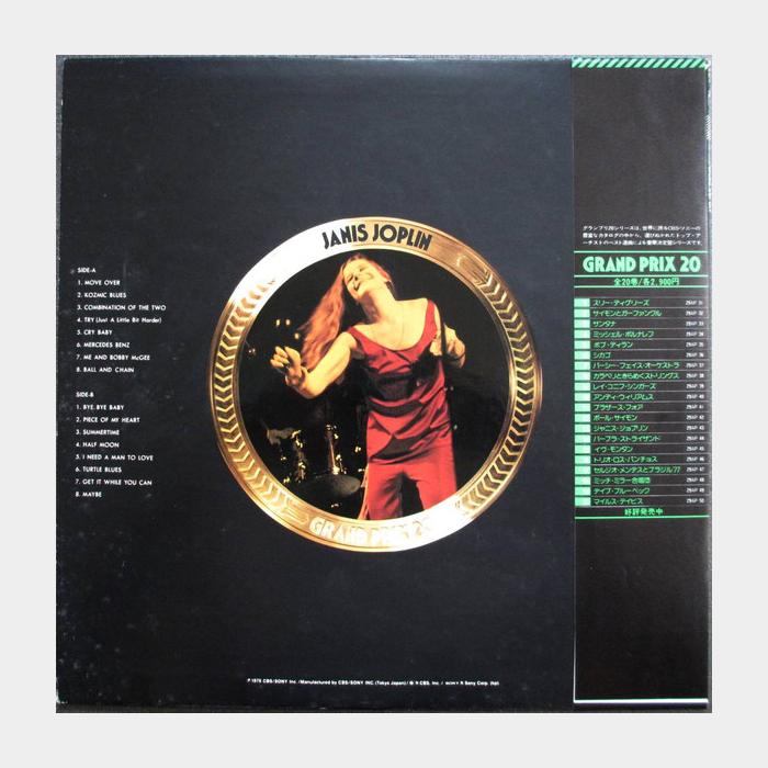 Janis Joplin - Grand Prix 20 (ex+/ex)