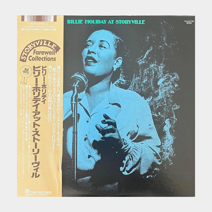 Billie Holiday - At Storyville (ex+/ex, obi)