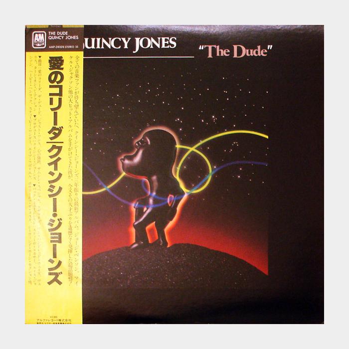 Quincy Jones - The Dude (ex+/vg)