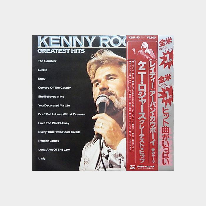 Kenny Rogers - Gretest Hits (ex+/ex+, obi)