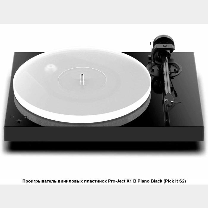 Пр. винила Pro-Ject X1 Чёрный (220v)