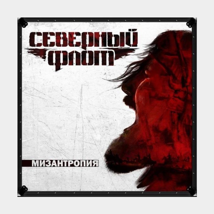 Северный Флот - Мизантропия (nm-/nm-, 180g)