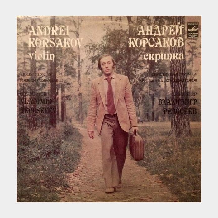 Андрей Корсаков - Скрипичная Музыка Заруб.Композ. (ex/ex)