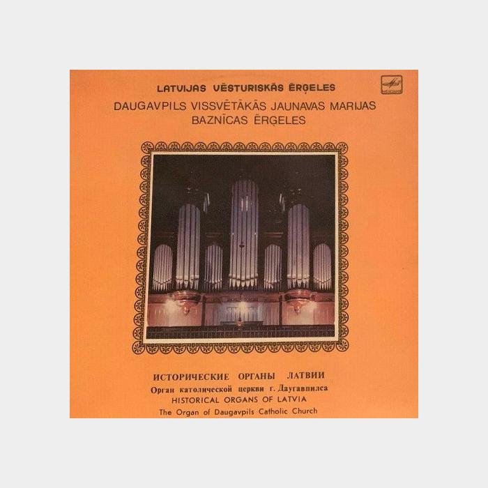 Исторические Органы Латвии - Орган Католической Церкви (ex+/ex)