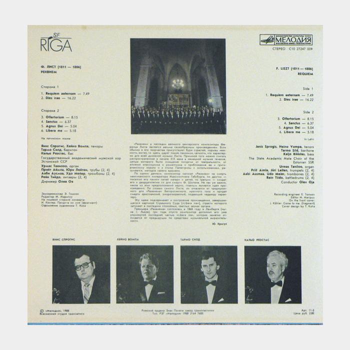 Ф.Лист - Реквием (ex+/ex)