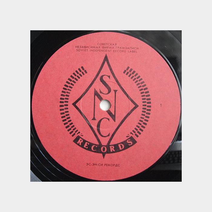 Рома Жуков - Я Люблю Вас (ex+/ex)