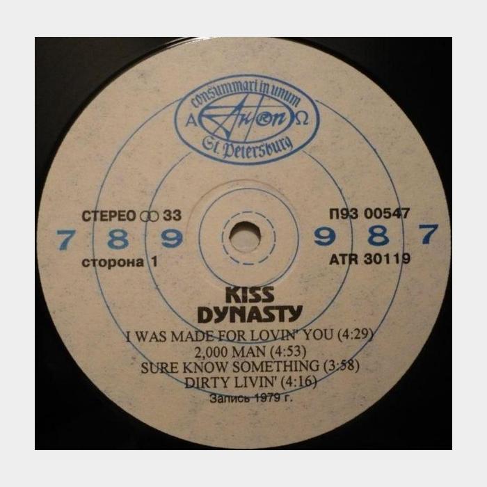 Kiss - Dynasty (ex/ex)