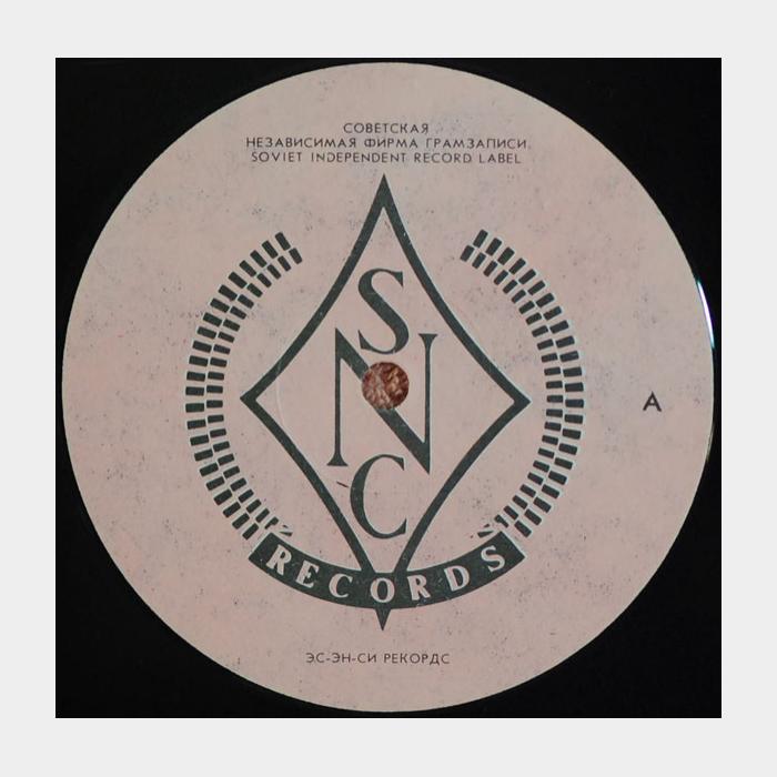 Парк Горького - GP (ex/ex)