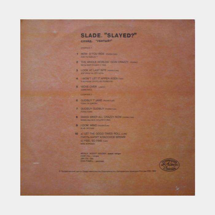 Slade - Slayed? (ex+/ex)