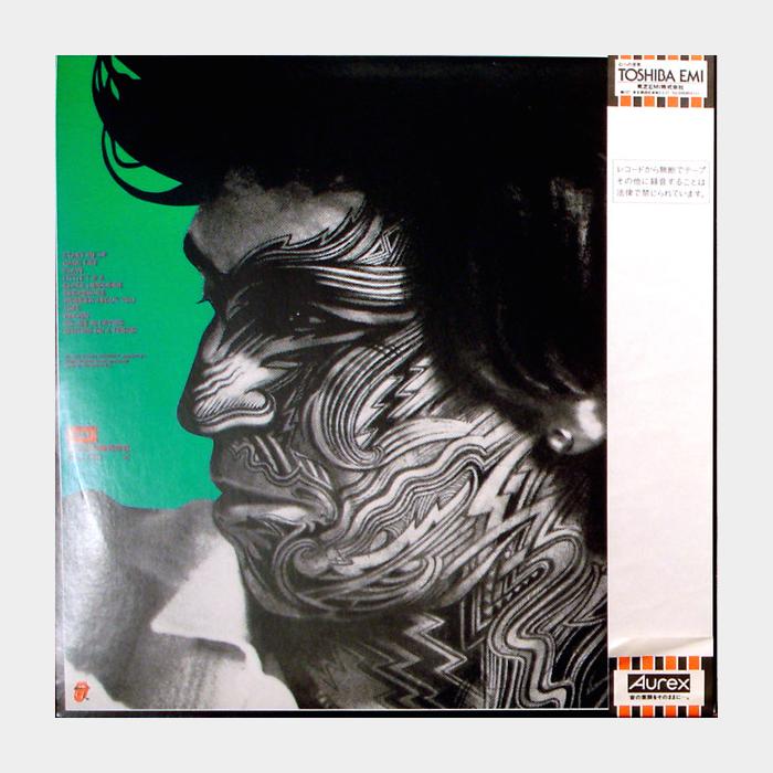 Rolling Stones - Tattoo You (ex+/ex+)