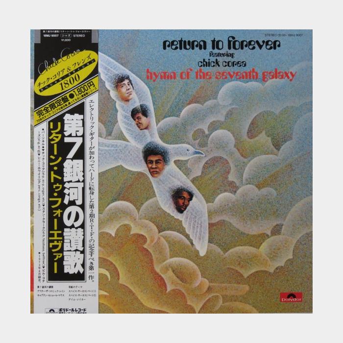Return To Forever - Hymn Of The Seventh Galaxy (ex+/ex, obi)