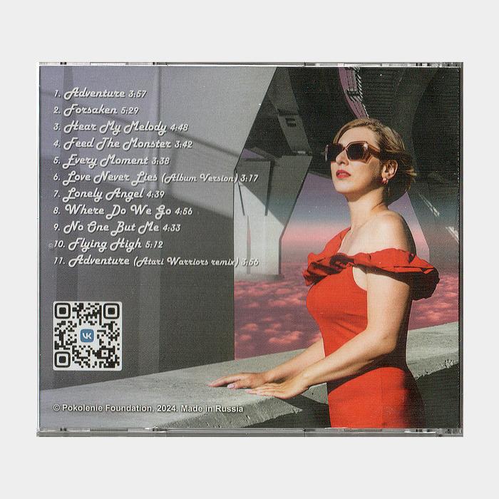 CD Puzzle Ways - Adventure