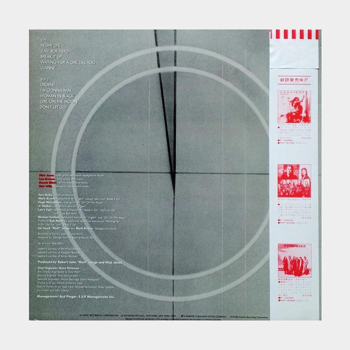 Foreigner - 4 (ex+/ex+, obi)