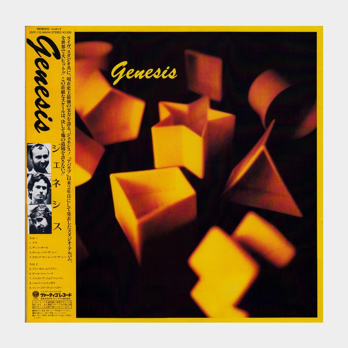 Genesis - Genesis (ex+/ex+)