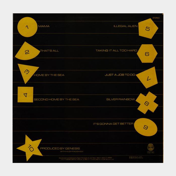 Genesis - Genesis (ex+/ex+)