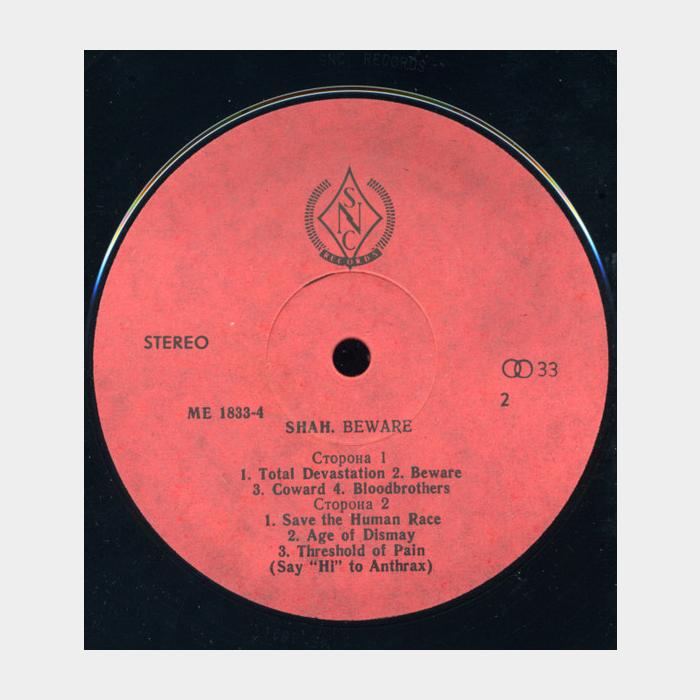 SHAH - Beware (ex/ex)