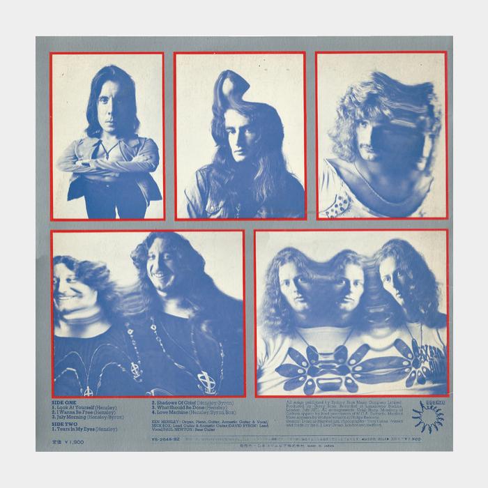 Uriah Heep - Look At Yourself (ex+/ex+)