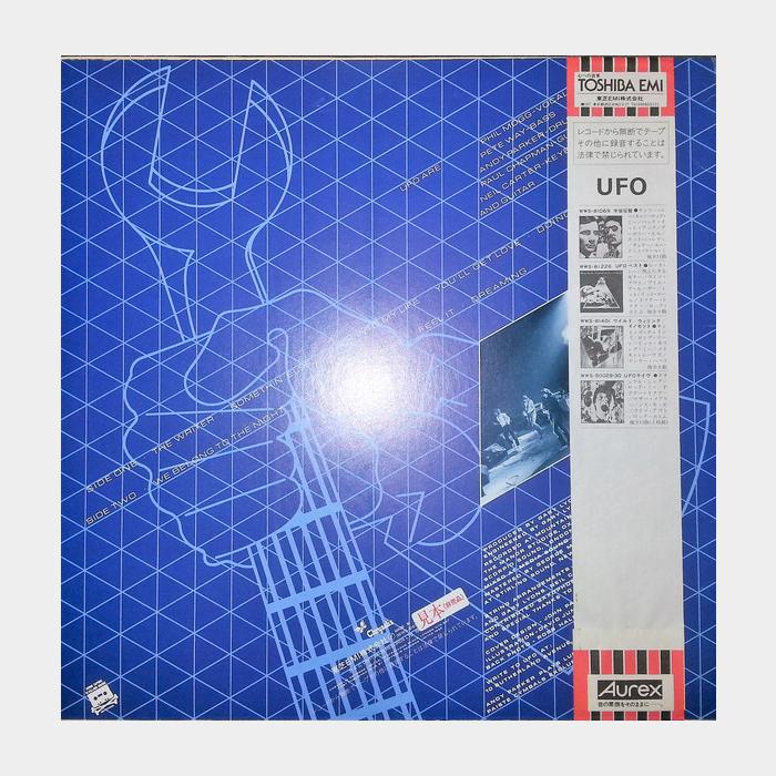 UFO - Mechanix (ex+/ex+)