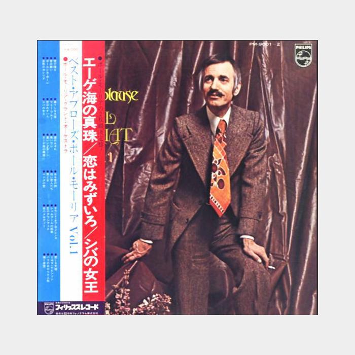 Paul Mauriat - Best Applause 2LP (ex+/ex+, obi)