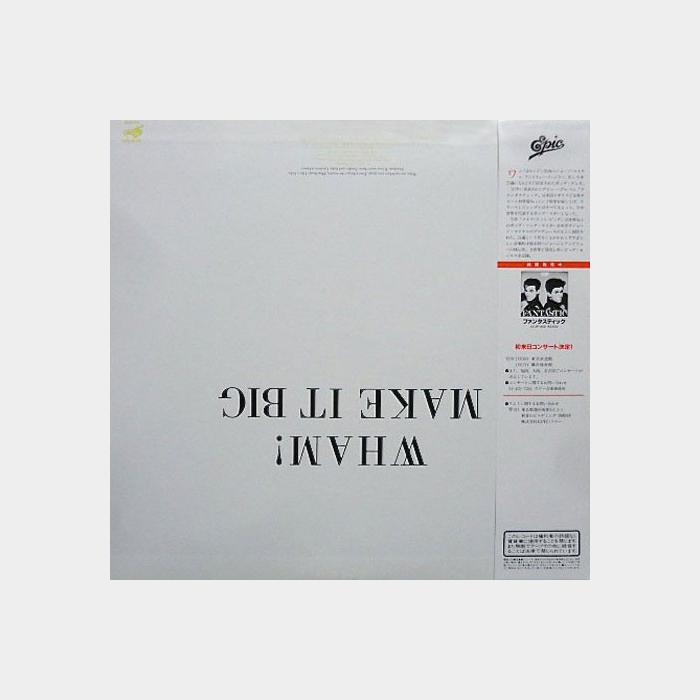 Wham! - Make It Big (ex+/ex+. obi)