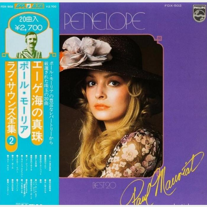 Paul Mauriat - Penelope (ex+/ex)