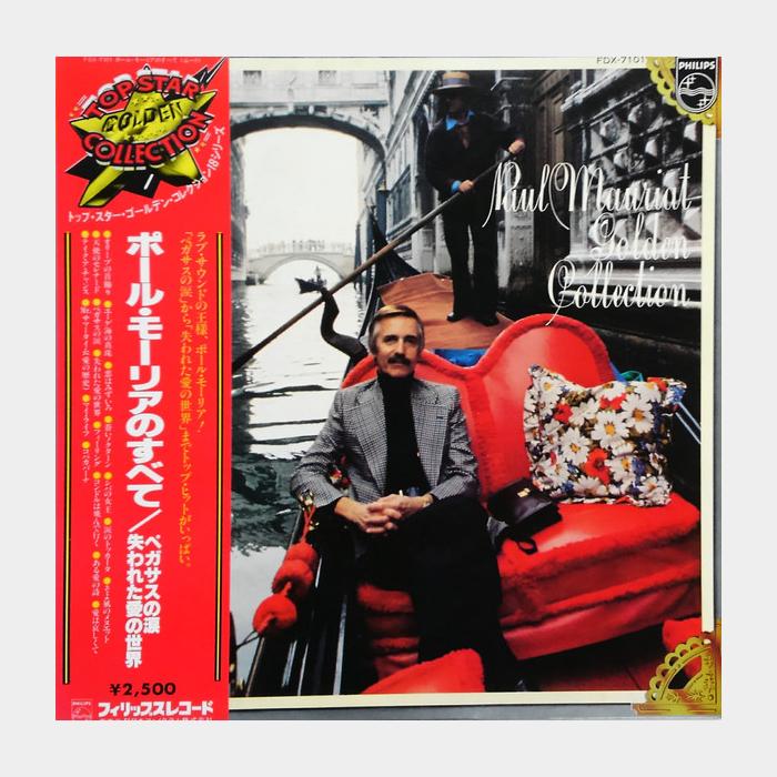 Paul Mauriat - Golden Collection (ex+/ex, obi)