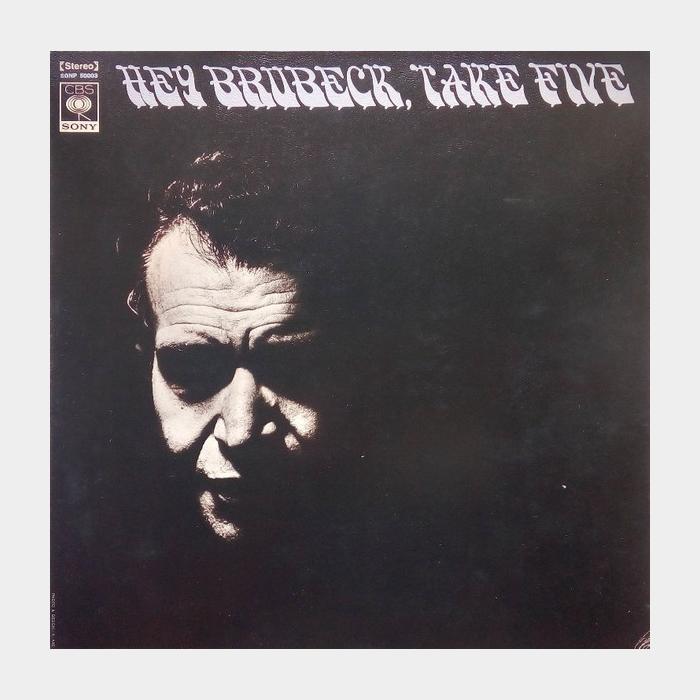 Dave Brubeck Quartet - Hey Brubeck, Take Five! (ex+/ex+)