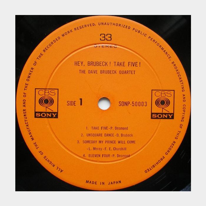 Dave Brubeck Quartet - Hey Brubeck, Take Five! (ex+/ex+)