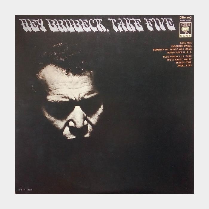 Dave Brubeck Quartet - Hey Brubeck, Take Five! (ex+/ex+)