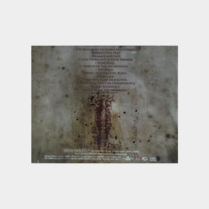 CD Exodus - Exhibit B: The Human Condition