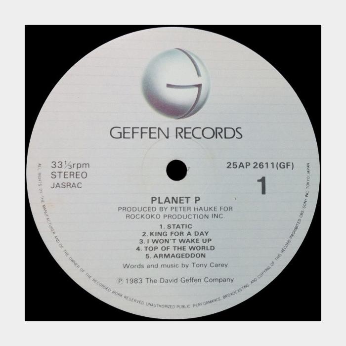 Planet P - Planet P (ex+/ex+)