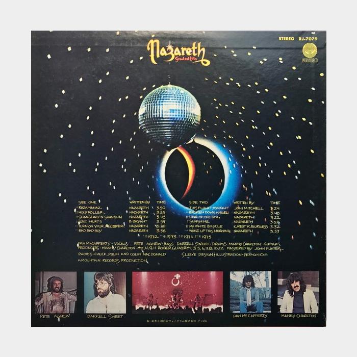 Nazareth - Greatest Hits (ex+/ex)
