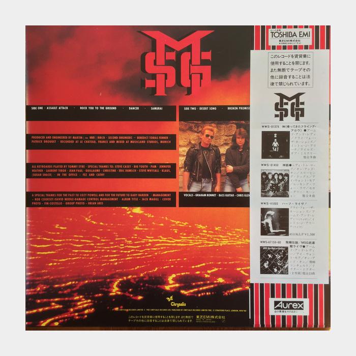 Michael Schenker Group - Assault Attack (ex+/ex)