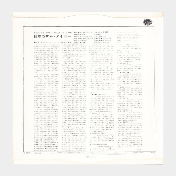 Sam Taylor - In Japan (ex+/ex)